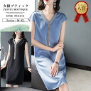 ギフト パーティードレス 結婚式【全品12%OFFクーポン2点以上で】結婚式 ワンピース ミモレ丈 結婚式 ドレス ミモレ丈 お呼ばれ ワンピース 結婚式 ドレ...