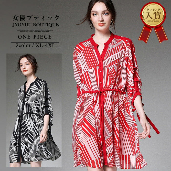 訳あり商品 アウトレット B級品【全品12%OFFクーポン2点以上で】B級品 ワンピース 袖あり ミモレ丈 パーティードレス 大きいサイズ ドレス 結婚式 ワンピース 刺繍 ワンピース 結婚式 お呼ばれ ワンピース結婚式 ドレス 袖あり ミモレ丈 袖あり フォーマルドレス ワンピース
