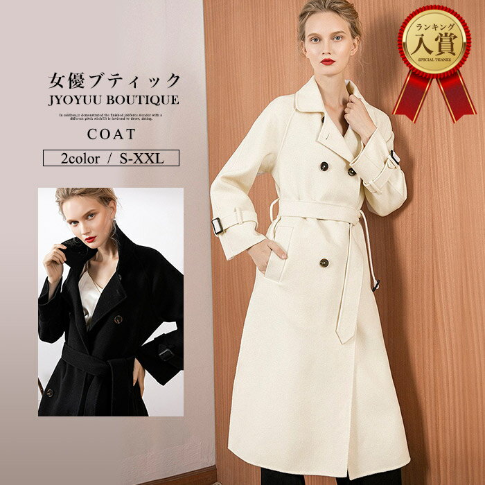 楽天市場】ジャガード(種類(コート・ジャケット)ステンカラー 楽天市場】ジャガード(種類(コート・ジャケット)ステンカラー