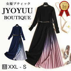 https://thumbnail.image.rakuten.co.jp/@0_mall/jyoyuu-boutique/cabinet/8828-01.jpg