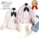 トップス ブラウス レディース【全品12%OFFクーポン2点以上で】レディース 花柄ブラウス 刺繍ブラウス レディース チュニック ピンク フォーマル ブラウス 春 ホワイト 30代 40代 50代 パーティー お呼ばれ 大きいサイズ 60代 70代 体型カバー 送料無料 OL 通勤 ご挨拶 謝恩(4)