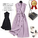 ワンピース 秋 ワンピース【全品12%OFFクーポン2点以上で】ワンピース ロング ワンピース 半袖 ワンピース きれいめ ワンピース 大きいサイズ ドレス 大きいサイズ 袖あり フォーマル ドレス お呼ばれ ワンピース 30代 40代 50代 送料無料 お宮参り イベント