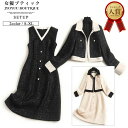 ママスーツ フォーマル ワンピーススーツ【全品12%OFFクーポン2点以上で】ワンピーススーツ セレモニースーツ セットアップ レディース ミセス 入園式 入学...