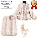 ママスーツ フォーマル スカートスーツ【全品12%OFFクーポン2点以上で】スカートスーツ セレモニースーツ セットアップ レディース ミセス キャリアスーツ ...