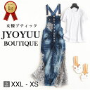 ジャンパースカート デニム【全品12