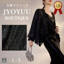 カーディガン夏 レディース【全品12%OFFクーポン2点で】カーディガン 大きいサイズ サマーカーディガン uv 黒 カーディガン レディース カーディガン ボ...