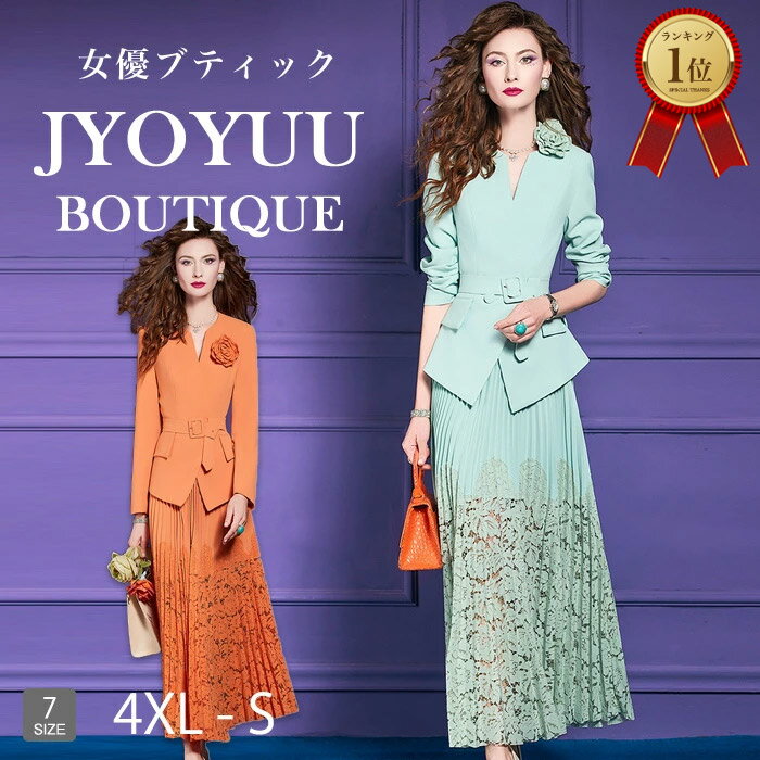 結婚式 親族 フォーマルスーツ 50代【全品12％OFFクーポン2点で】 顔合わせ 母親 服装 50代 ミセス スーツ セレモニースーツ レディース スーツ 大きいサイズ セットアップ 40代 50代 フォーマルワンピース かっこいい 体型カバー おしゃれ 50代 お宮参り オフィス ビジネス