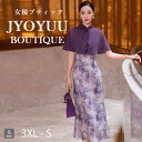 結婚式 親族 フォーマルスーツ 50代【全品12%OFFクーポン2点で】顔合わせ 母親 服装 50代 ミセス スーツ セレモニースーツ レディース スーツ 大きいサイズ セットアップ 40代 50代 春夏 フォーマルワンピース かっこいい 体型カバー おしゃれ 50代 お宮参り 演奏会 同窓会