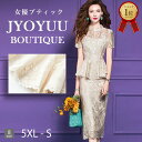 結婚式 親族 フォーマルスーツ 50代【全品12%OFFクーポン2点で】 顔合わせ 母親 服装 50代 ミセス スーツ セレモニースーツ レディース スーツ 大きいサイズ セットアップ 40代 50代 春夏 フォーマルワンピース かっこいい 体型カバー おしゃれ 50代 お宮参り 演奏会 同窓会