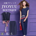 セットアップ レディース カジュアル 夏【全品12%OFFクーポン2点で】セットアップ レディース 40代 カジュアル セットアップ レディース 50代 セット...