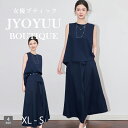 セットアップ レディース カジュアル【全品12%OFFクーポン2点で】セットアップ レディース 夏 春 きれいめ セットアップ レディース 40代 カジュアル ...