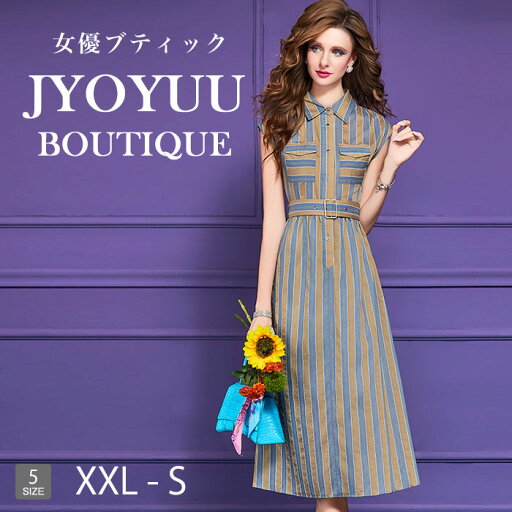 パーティードレス 大きいサイズ【全品12%OFFクーポン2点で】フォーマルドレス 50代 結婚式 親族 フォーマルドレス ぽっちゃり フォーマルワンピース 50代 姪 甥 結婚式 体型カバー ドレス 結婚式 60代 叔母 服装 母親 ドレス 50代 ロング 袖あり 着痩せ 30代 40代 60代 70代 パーティードレス 大きいサイズ【全品12%OFFクーポン2点で】フォーマルドレス 50代 結婚式 親族 フォーマルドレス ぽっちゃり フォーマルワンピース 50代 姪 甥 結婚式 体型カバー ドレス 結婚式 60代 叔母 服装 母親 ドレス 50代 ロング 袖あり 着痩せ 30代 40代 60代 70代