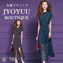 結婚式 親族 フォーマルスーツ 50代【全品12%OFFクーポン2点で】セットアップ 40代 50代 春夏 かっこいい セレモニースーツ レディース スーツ 大...