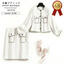 セットアップ レディース スーツ【全品12%OFFクーポン2点以上で】スーツ レディース ママスーツ フォーマル スカートスーツ セレモニースーツ スカート ジ...