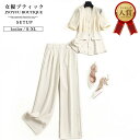 パンツスーツ レディース 春夏【全品12%OFFクーポン2点以上で】春夏 セットアップ レディース 大きいサイズ パンツセットアップ 大きいサイズ パンツセット スーツ 春 レディース スーツ レディース 通勤 レディース お呼ばれ 30代 40代 50代 60代