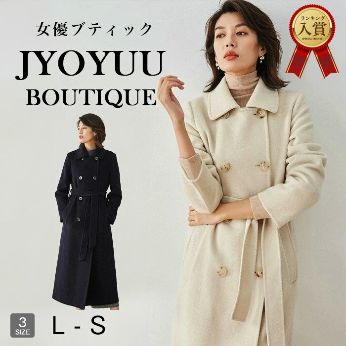 楽天市場】レディースファッション(素材(生地・毛糸)カシミヤ 楽天市場】レディースファッション(素材(生地・毛糸)カシミヤ