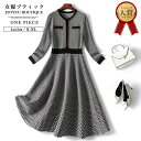 ニットワンピース ロング【全品12%OFFクーポン2点以上で】ニット ワンピース 秋冬 レディース ニットワンピース 冬 長袖 ドレス ニットワンピース 40代 レディース ミモレ パーティードレス きれいめ お呼ばれ ワンピース 着痩せ 30代 50代 入学式 卒業式 七五三 お宮参り