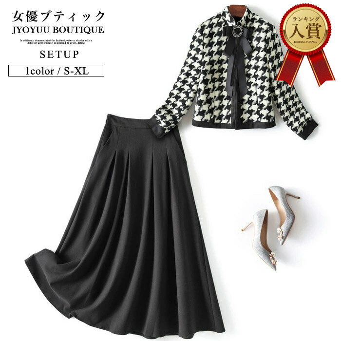 セットアップ レディース スカートセットアップ【全品12％OFFクーポン2点以上で】スカートセットアップ レディース スカート セットアップ レディース ジャケット セットアップ レディース 大きいサイズ きれいめ オフィス デイリー 通勤 ミセス 50代 40代 30代 20代 七五三