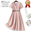 ワンピース レディース 春夏【全品12%OFFクーポン2点以上で】春夏 フォーマル ワンピース 結婚式 ワンピース ロング ドレス 結婚式 ワンピース 春 夏 大きいサイズ パーティドレス ワンピース 大きいサイズ パーティー お呼ばれ総レースワンピース 30代 40代 50代 発表会 七(4)