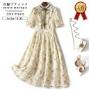 ワンピース レディース 春夏【全品12%OFFクーポン2点以上で】春夏 フォーマル ワンピース 結婚式 ワンピース ロング ドレス 結婚式 ワンピース 春 夏 パーティドレス 夏ワンピースボタニカル柄ワンピース パーティー お呼ばれ ワンピース 30代 40代 50代 発表会 七五三 演奏