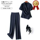 パンツスーツ レディース セットアップ【全品12％OFFクー