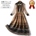 ロング ドレス 結婚式【全品12%OFFクーポン2点以上で】結婚式 夏 ワンピース 結婚式 ドレス 大きいサイズ フォーマル ドレス フォーマル ワンピース 結婚式 ロング丈 ドレス 結婚式 ワンピース 夏 パーティードレス 結婚式 発表会 レースワンピース 演奏会 30代 40代 50代 6(4)