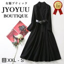 ワンピース 入学式 ドレス【全品12%OFFクーポン2点で】フォーマル ワンピース 50代 ドレス 結婚式 ワンピース レディース 大きいサイズ ワンピース ロング ブラックフォーマル ドレス ワンピース 体型カバー お呼ばれ ワンピース お宮参り パーティー 七五三 30代 40代 60代