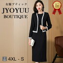 訳あり・アウトレット セレモニースーツ レディース スーツ 大きいサイズ【全品12%OFFクーポン2点で】セットアップ 40代 50代 ママスーツ かっこいい ...