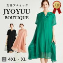 パーティードレス 大きいサイズ【全品12%OFFクーポン2点以上】フォーマルドレス 結婚式 親族 フォーマルドレス 50代 フォーマルワンピース 50代 姪 甥...