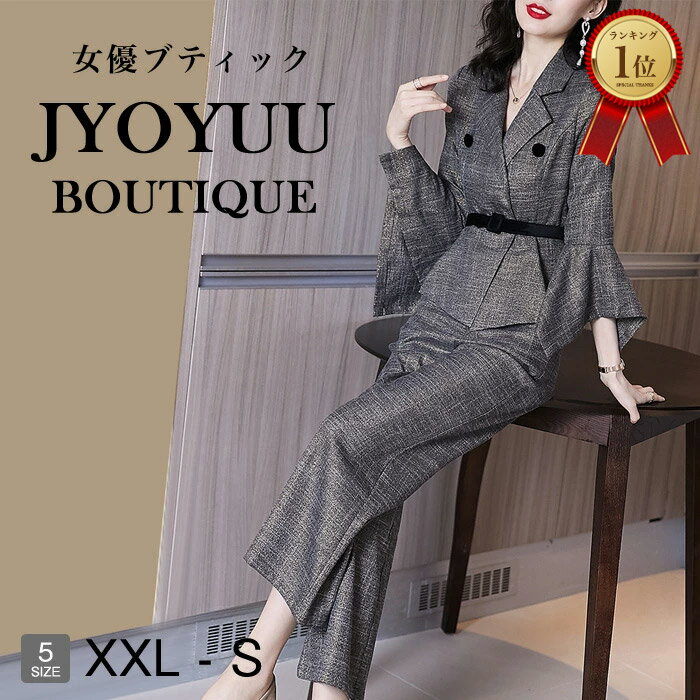 セレモニースーツ レディース 50代【全品12%OFFクーポン2点以上】結婚式 親族フォーマルスーツ 50代 結婚式 母親 パンツセットアップ40代 50代 フォーマル ミセス スーツ 50代 パンツスーツ 結婚式 顔合わせ 母親 服装 50代 甥 姪の結婚式 服装 50代 60代 70代 大きいサイズ