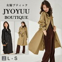トレンチコート レディース 秋 冬【全品12%OFFクーポン2点で】アウター 秋 冬 春 ロングコート 大きいサイズ フォーマル 上着 50代 40代 30代 通勤 ミセス オフィス きれいめ オーバーサイズトレンチコート スプリングコート おしゃれ 結婚式 パーティー 羽織り 春コート