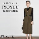 セットアップ レディース 秋 冬【全品12%OFFクーポン2点で】秋冬 スーツ ワンピース セットアップ 大きいサイズ セットアップ レディース カジュアル ワンピース 30代 40代 50代 ロング オフィス 40代 ツイードワンピース ニットトップス 長袖 お呼ばれ 体型カバー 同窓会