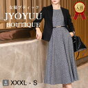 顔合わせ 母親 服装 50代 ミセス スーツ【全品12%OFFクーポン2点で】結婚式 親族 フォーマルスーツ 50代 40代 セレモニースーツ レディース 大きいサイズ 入学式 卒業式 スーツ セットアップ 50代 40代 60代 ママスーツ かっこいい 体型カバー おしゃれ 50代 ロング 演奏会