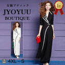 レディース セットアップ【全品12%OFFクーポン2点で】パーティードレス大きいサイズ 結婚式 パンツ 19号 パンツドレス 大きいサイズ 体型カバー セレモニ...