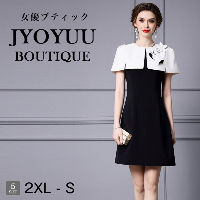 ドレス 結婚式 パーティードレス 大きいサイズ【全品12%OFFクーポン2点で】フォーマルドレス 40代 50代 結婚式 親族 フォーマルドレス ぽっちゃり フォーマルワンピース 40代 30代 きれいめ ワンピース ミモレ 姪 甥 結婚式 体型カバー ドレス 結婚式 50代 袖あり 着痩せ