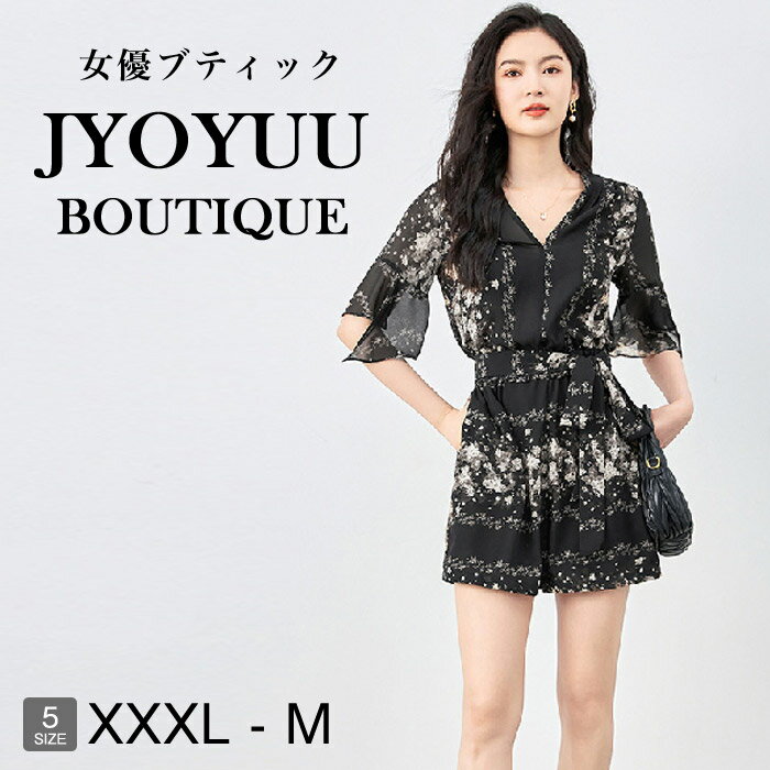 パンツドレス レディース 結婚式 大きいサイズ セレモニー 50代【全品12%OFFクーポン2点で】親族フォーマルスーツ 50代 母親 ミセス 50代 40代 30代 顔合わせ 甥 姪の結婚式 60代 上品 きれいめ パーティードレス 結婚式 お呼ばれ 七五三 お宮参り オフィス オールインワン