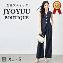 セットアップ レディース カジュアル 夏【全品12%OFFクーポン2点以上】ジレ セットアップ レディース 夏 パンツセットアップ レディース フォーマル セッ...
