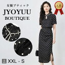 結婚式 親族 フォーマルドレス 50代【全品12%OFFクーポン2点で】フォーマルワンピース 40代 30代 パーティードレス 大きいサイズ きれいめ ワンピース ロング 顔合わせ 母親 服装 50代 結婚式 ドレス フォーマル 50代 着痩せ ぽっちゃり 姪 甥 結婚式 体型カバー 袖あり(4)