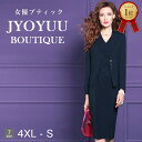 セレモニースーツ レディース スーツ 大きいサイズ【全品12%OFFクーポン2点で】セットアップ 40代 50代 顔合わせ 母親 服装 50代 結婚式 親族 フォーマルスーツ ママスーツ かっこいい ミセス スーツ 体型カバー おしゃれ 50代 ロングスカート 30代 お宮参り 卒業式 入学式