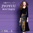 パーティードレス 大きいサイズ【全品12%OFFクーポン2点で】フォーマルドレス 50代 結婚式 親族 フォーマルドレス ぽっちゃり フォーマルワンピース 50代 姪 甥 結婚式 体型カバー ドレス 結婚式 60代 叔母 服装 母親 ドレス 50代 ロング 袖あり 着痩せ 30代 40代 60代 70代(4)