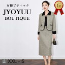 セレモニースーツ レディース スーツ 大きいサイズ【全品12%OFFクーポン2点で】セットアップ 40代 50代 ママスーツ かっこいい 顔合わせ 母親 服装 50代 結婚式 親族 卒業式 入学式 フォーマルスーツ ミセス スーツ 体型カバー おしゃれ 50代 ロングスカート 30代 お宮参り