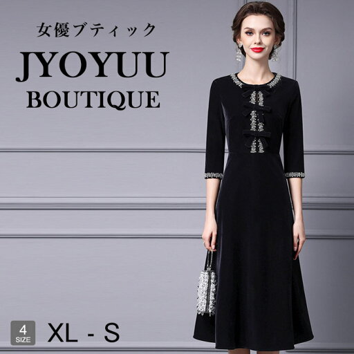 パーティードレス 大きいサイズ【全品12%OFFクーポン2点で】フォーマルドレス 50代 40代 結婚式 親族 フォーマルドレス ぽっちゃり フォーマルワンピース 50代 姪 甥 結婚式 セレモニーワンピース 体型カバー ドレス 服装 母親 ドレス 50代 ロング 袖あり 着痩せ 30代 40代 パーティードレス 大きいサイズ【全品12%OFFクーポン2点で】フォーマルドレス 50代 40代 結婚式 親族 フォーマルドレス ぽっちゃり フォーマルワンピース 50代 姪 甥 結婚式 セレモニーワンピース 体型カバー ドレス 服装 母親 ドレス 50代 ロング 袖あり 着痩せ 30代 40代