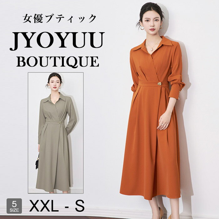 パーティードレス 大きいサイズ【全品12％OFFクーポン2点で】フォーマルドレス 50代 結婚式 親族 フォーマルドレス ぽっちゃり フォーマルワンピース 50代 通勤 オフィス ビジネス 姪 甥 結婚式 体型カバー ドレス 結婚式 ドレス 50代 ロング 袖あり 着痩せ 30代 40代 60代