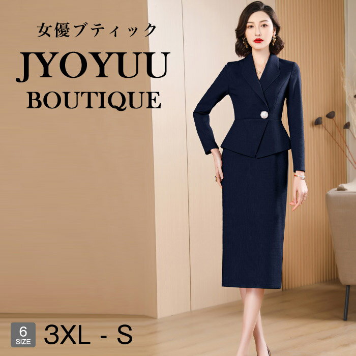 パーティードレス 大きいサイズ【全品12%OFFクーポン2点で】フォーマルドレス 50代 結婚式 親族 フォーマルドレス ぽっちゃり フォーマルワンピース 50代 姪 甥 結婚式 体型カバー ドレス 結婚式 60代 叔母 服装 母親 ドレス 50代 ロング 袖あり 着痩せ 30代 40代 60代 70代