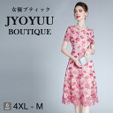 パーティードレス 大きいサイズ【全品12%OFFクーポン2点で】フォーマルドレス 40代 50代 結婚式 親族 フォーマルドレス ぽっちゃり フォーマルワンピース 50代 姪 甥 結婚式 体型カバー ドレス 演奏会 セレモニー 結婚式 母親 ドレス 50代 ロング 袖あり 着痩せ 30代 40代(4)