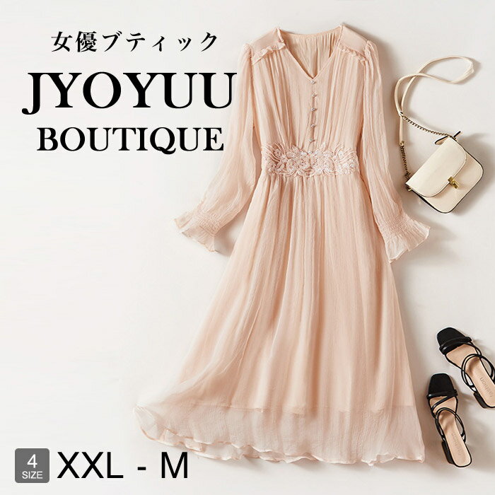 パーティードレス 大きいサイズ【全品12%OFFクーポン2点で】シルクワンピース 春 夏 フォーマルドレス40代 50代 結婚式 親族 フォーマルドレス ぽっちゃり フォーマルワンピース 50代 姪 甥 結婚式 体型カバー ドレス 結婚式 母 ドレス 50代 ロング 袖あり 着痩せ 30代 40代