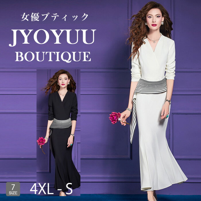 結婚式 親族 フォーマルスーツ 50代【全品12%OFFクーポン2点で】 顔合わせ 母親 服装 50代 ミセス スーツ セレモニースーツ レディース スーツ 大きいサイズ セットアップ 40代 50代 フォーマルワンピース かっこいい 体型カバー おしゃれ 50代 お宮参り オフィス ビジネス