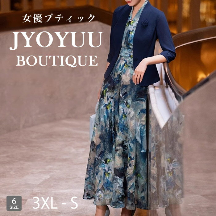 結婚式 親族 フォーマルスーツ 50代【全品12%OFFクーポン2点で】 顔合わせ 母親 服装 50代 ミセス スーツ セレモニースーツ レディース スーツ 大きいサイズ セットアップ 40代 50代 春夏 フォーマルワンピース かっこいい 体型カバー おしゃれ 50代 お宮参り 演奏会 同窓会