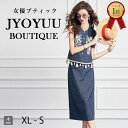 セットアップ レディース カジュアル【全品12%OFFクーポン2点で】セットアップ レディース 夏 春 きれいめ セットアップ レディース 40代 カジュアル ...