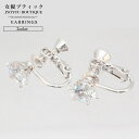 【GINGERmirror掲載商品】着後レビューで今だけ!【次回使える500円クーポンプレゼント】ee1114